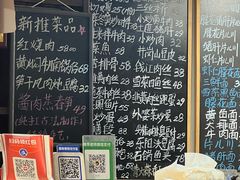 -八味餐馆(林司后店)