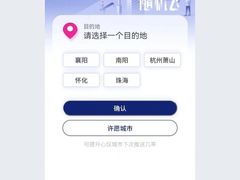 -中国联合航空