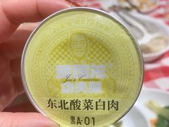 -西贝莜面村(近铁城市广场店)