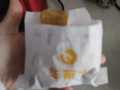 -华莱士·全鸡汉堡(五号路店)