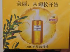 -常州百货大楼