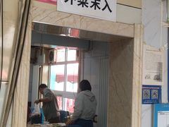 -张茂民族饭店(胜利北路店)