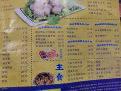 -大吉利·潮汕鲜牛肉火锅(万峰路店)