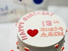 -勒甜LO CHO·定制低糖代糖纯动物奶油生日蛋糕(新开路店)