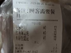 -聚成源(芦庄店)