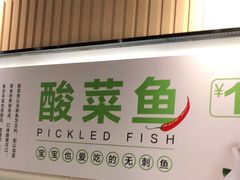 门面-大米先生(成都青龙街店)