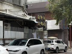 -濠轩阁特色生蚝火锅总店