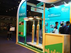 -香港科学馆