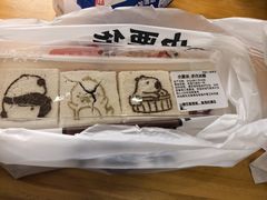 -中栗华栗子(鞍山道店)