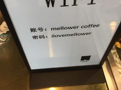 -麦隆咖啡Mellower Coffee(弘基时尚生活中心店)