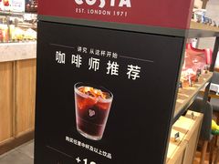 -COSTA COFFEE(上海虹口龙之梦)