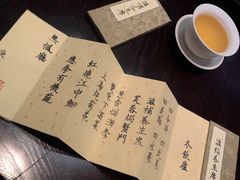 -萬國春·中菜馆(颐和公馆店)