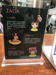 -扎嘎形象设计