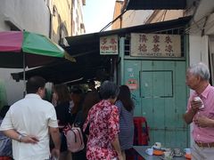 -多春茶室