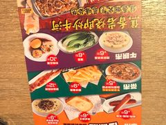 -大快活(丽丰店)