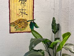 -如禾素食·下午茶·糖水