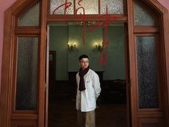 -贺绿汀音乐厅