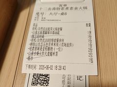 -十二舍·湯物素煮(江泰潤政店)