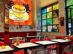 -食运茶餐厅(文化宫店)