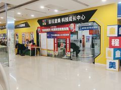 -童程童美少儿编程乐高机器人(浦口校区)