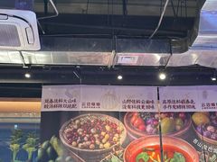 -火塘云南烧烤大排档