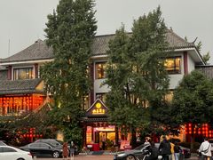 -钦善斋(武侯祠店)