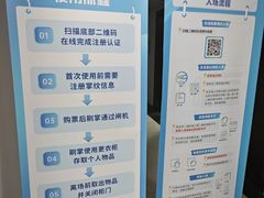 -北京科技大学-游泳馆