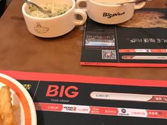 -比格比萨自助(宋家庄店)