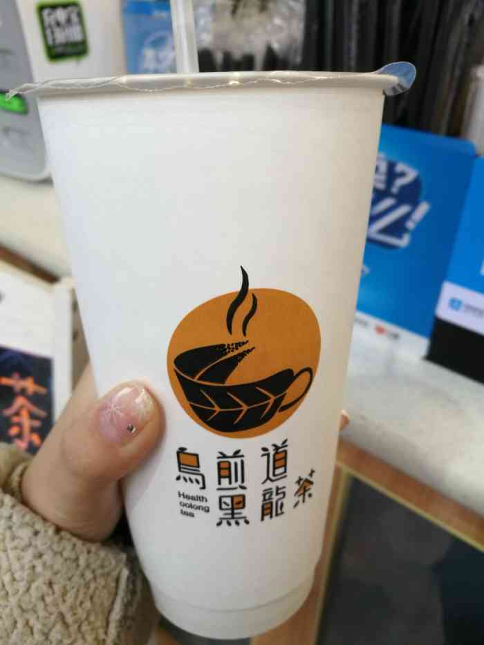 乌煎道黑龙茶(南纱帽街店)-"奶茶店位置很好找,就在晶融汇对面,话说那