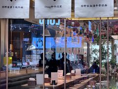 -福田卓悦INTOWN购物中心