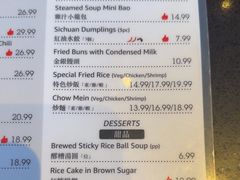 -眉州东坡酒楼