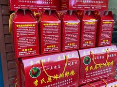 -贵阳李氏息烽阳朗鸡(民生路店)