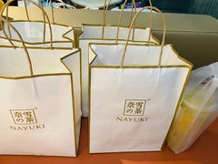 -奈雪的茶(苏宁广场店)