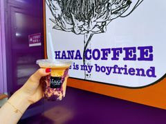 -HANA COFFEE(长寿路店)