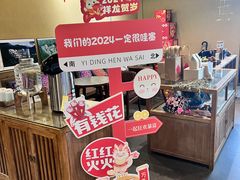 -百翠山居.家飨餐厅