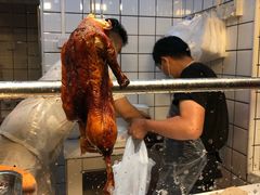 -永兴烧腊