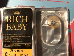 -4iNLOOK美瞳店(龙之梦购物中心虹口店)