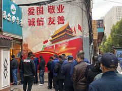 -马尔沙牛杂(海一大厦店)