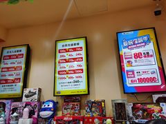 -爱玩嘉年华(龙湖曲江天街店)