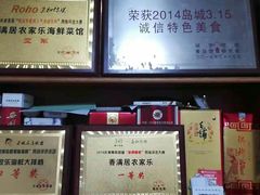 -香满居张记小厨私房菜(青岛站店)