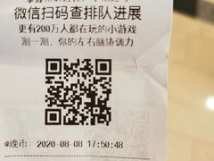 -上海小南国(正大店)