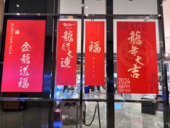 -飨食汇全日制餐厅·昆山皇冠假日酒店(九方店)