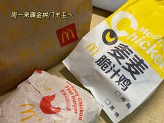 -麦当劳(吴中大道店)