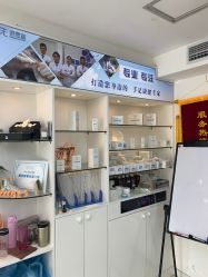 -派恩宜灰指甲鸡眼嵌甲手足癣