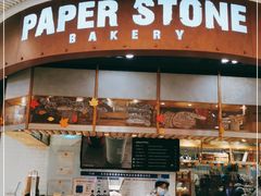 门面-PAPER STONE BAKERY(天环店)