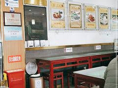 -护国寺小吃店(阜成门桥店)