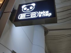-杭州萧山国际机场