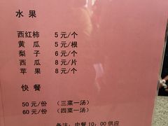 -黄山排云型旅酒店餐厅