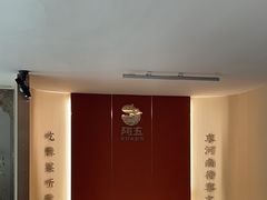 -阿五黄河大鲤鱼(英协路店)