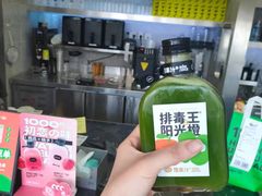 -混果汁(福田领展中心城店)